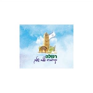 חלוקת פליירים חלוקת פליירים פתח תקווה חלוקת פליירים לנוער ‏בפתח תקווה חלוקת פליירים לנוער חלוקת פליירים בבאר שבע חלוקת פליירים תל אביב חלוקת פליירים מחיר חלוקת פליירים בירושלים חלוקת פליירים בחולון חלוקת פליירים בפתח תקווה חלוקת פליירים מודיעין